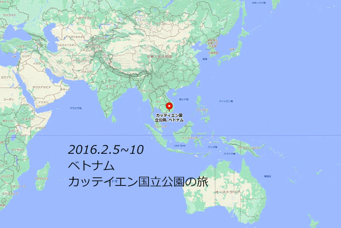 キャプチャ.JPG ベトナム・カッテイエン国立公園地図１na1.jpg